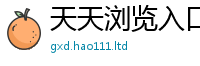 2025新澳门免费传真除7777788888管家婆王中王佛祖天书